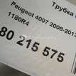 Фото Трубка картерных газов  1180R4 для Peugeot 4007 Gp {forloop.counter}}
