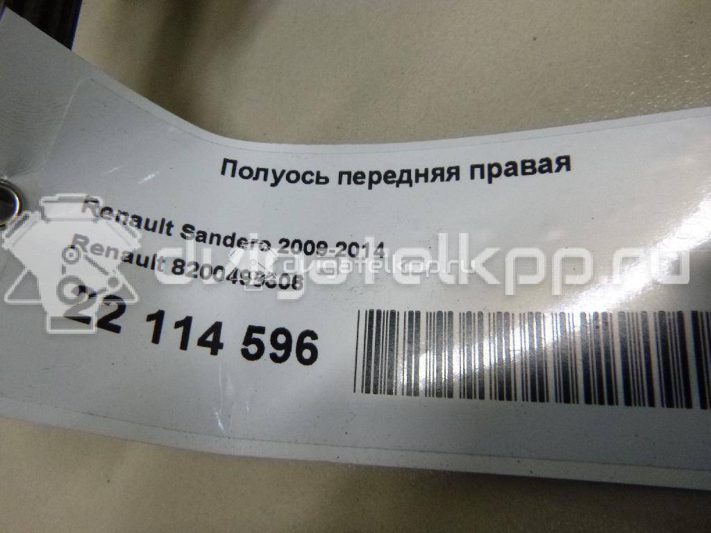 Фото ШРУС наружный передний  8200499306 для nissan Almera (G15) {forloop.counter}}