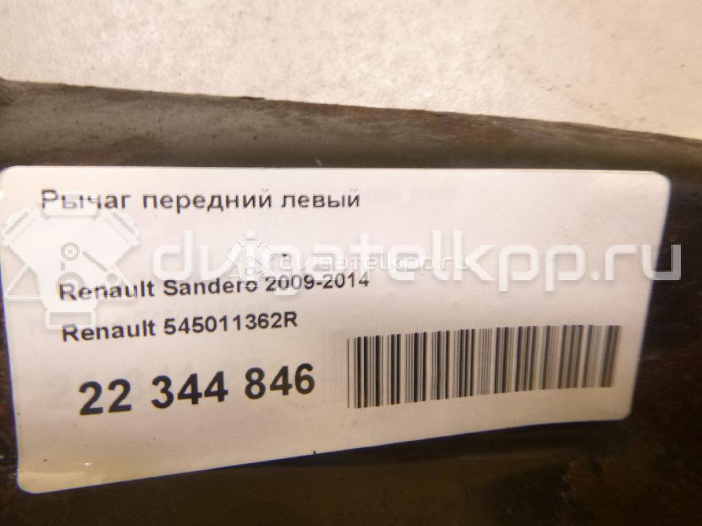 Фото Рычаг передний левый  545011362R для nissan Almera (G15) {forloop.counter}}