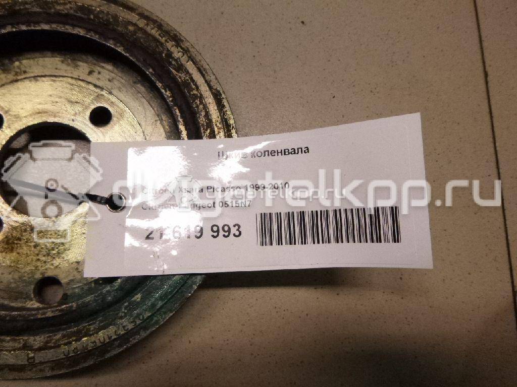 Фото Шкив коленвала  0515N7 для Peugeot 406 / 607 9D, 9U / 806 221 / 807 E / Expert {forloop.counter}}