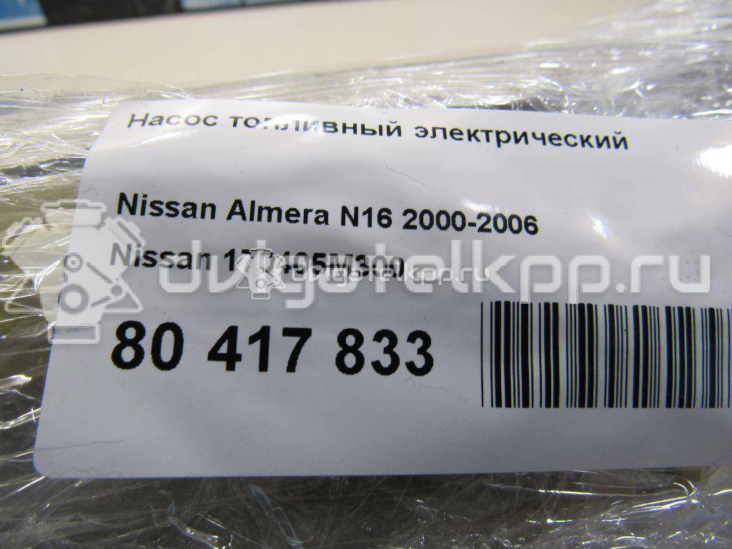 Фото Насос топливный электрический  170405M300 для Nissan Almera {forloop.counter}}