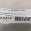 Фото Стекло зеркала электрического правого  963661KA1A для Nissan Juke F15 {forloop.counter}}