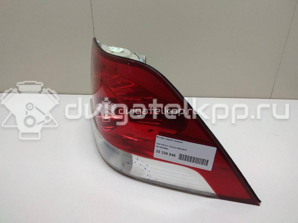 Фото Фонарь задний правый  93345894 для Opel Astra {forloop.counter}}