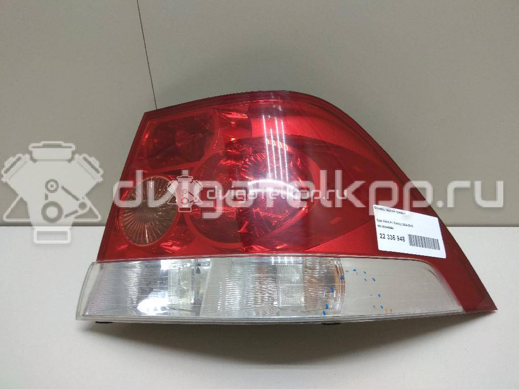Фото Фонарь задний правый  93345894 для Opel Astra {forloop.counter}}
