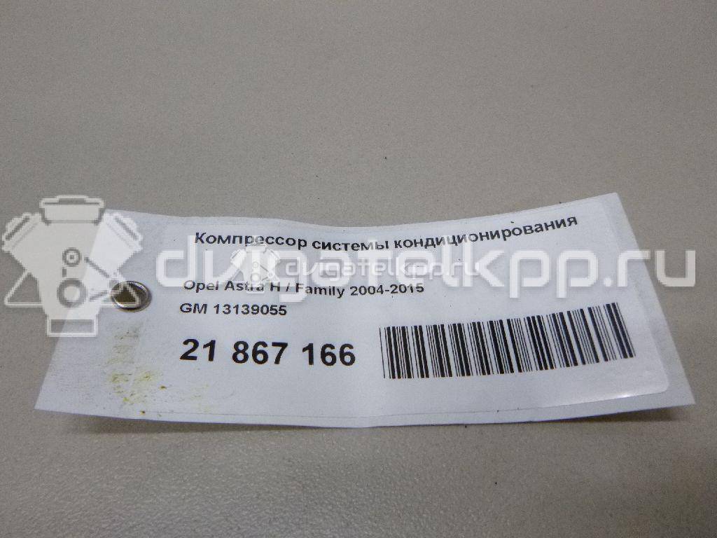 Фото Компрессор системы кондиционирования  13139055 для Opel Tigra / Astra / Corsa / Combo / Zafira {forloop.counter}}