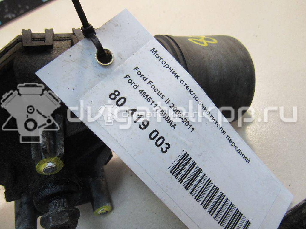 Фото Моторчик стеклоочистителя передний  4m5117508aa для ford Focus II {forloop.counter}}