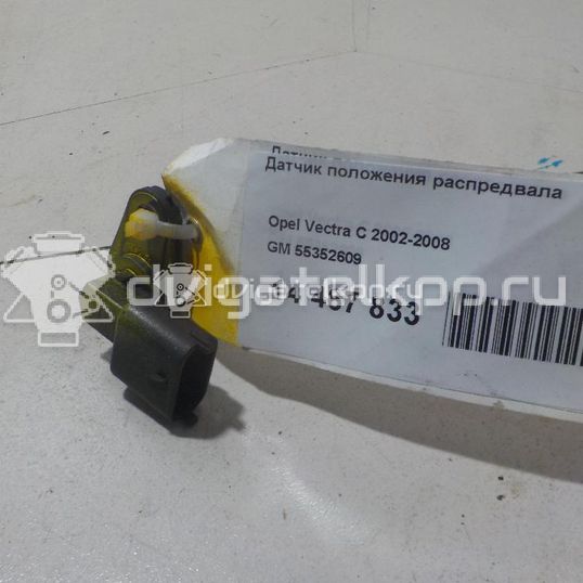 Фото Датчик положения распредвала  55352609 для Opel Astra / Mokka X / Vectra / Signum / Insignia