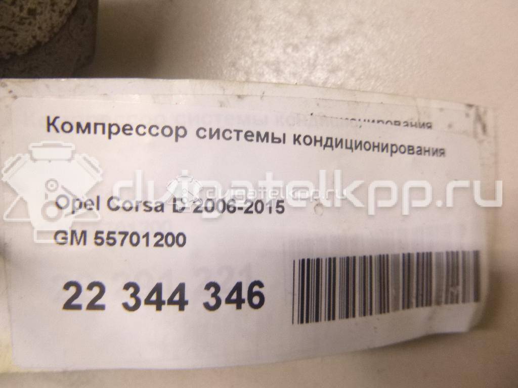 Фото Компрессор системы кондиционирования  55701200 для Opel Astra / Tigra / Corsa / Combo {forloop.counter}}