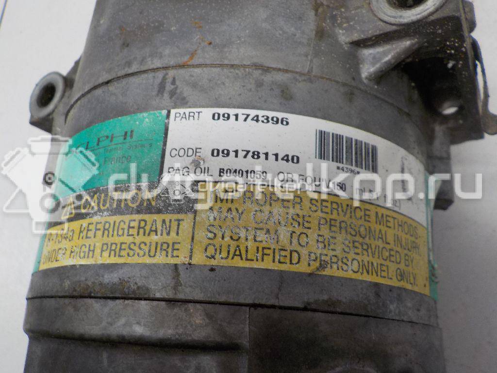 Фото Компрессор системы кондиционирования  09174396 для Opel Astra / Corsa / Zafira {forloop.counter}}