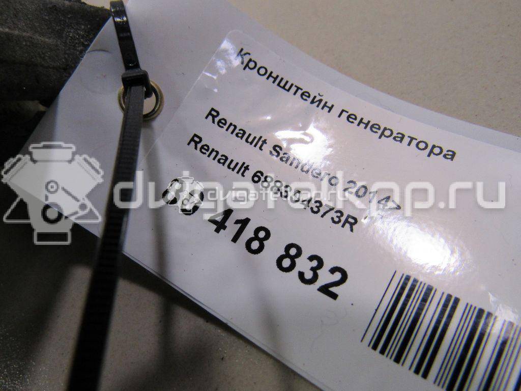 Фото Кронштейн генератора  688304373R для Renault Logan {forloop.counter}}