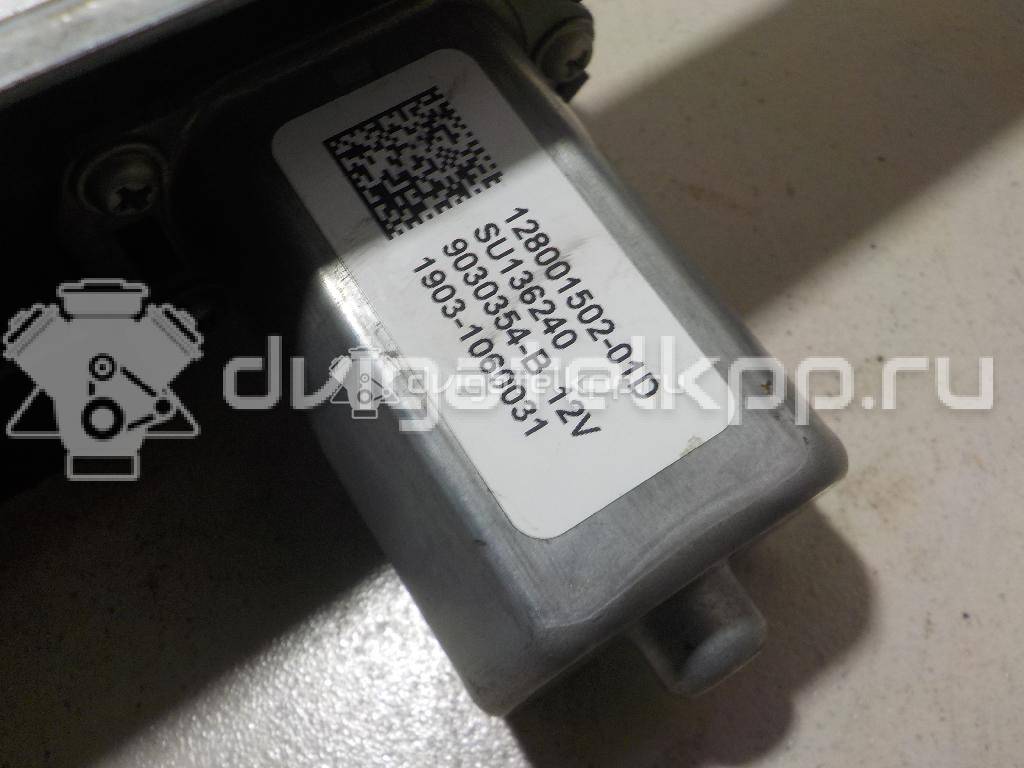 Фото Стеклоподъемник электр. передний левый  807019225R для Renault Captur J5 {forloop.counter}}