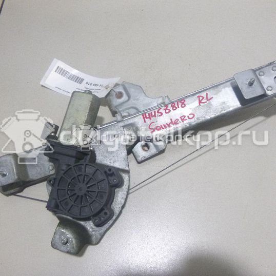 Фото Стеклоподъемник электр. задний левый  8200733833 для Renault Sandero Stepway