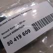 Фото Эмблема на крышку багажника  908894785R для renault Duster {forloop.counter}}