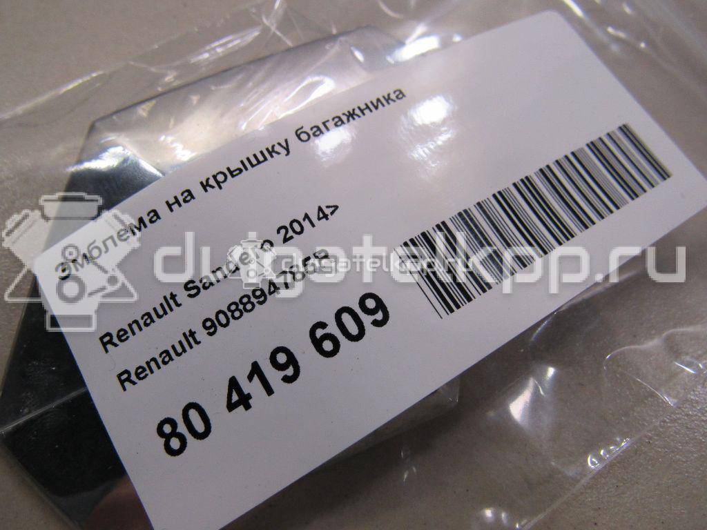 Фото Эмблема на крышку багажника  908894785R для renault Duster {forloop.counter}}