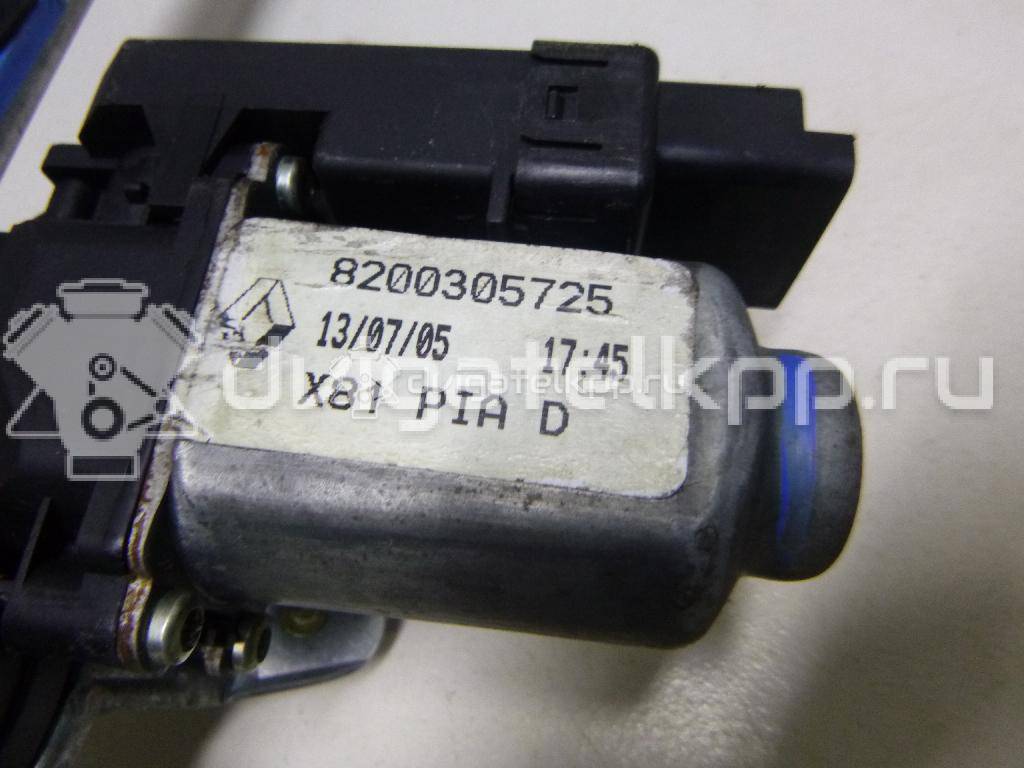 Фото Стеклоподъемник электр. задний правый  8200305725 для Renault Espace {forloop.counter}}