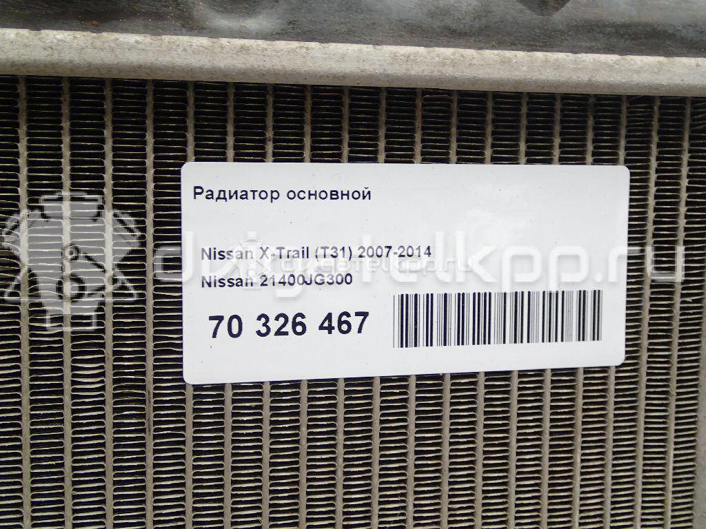 Фото Радиатор основной  21400JG300 для renault Koleos (HY) {forloop.counter}}