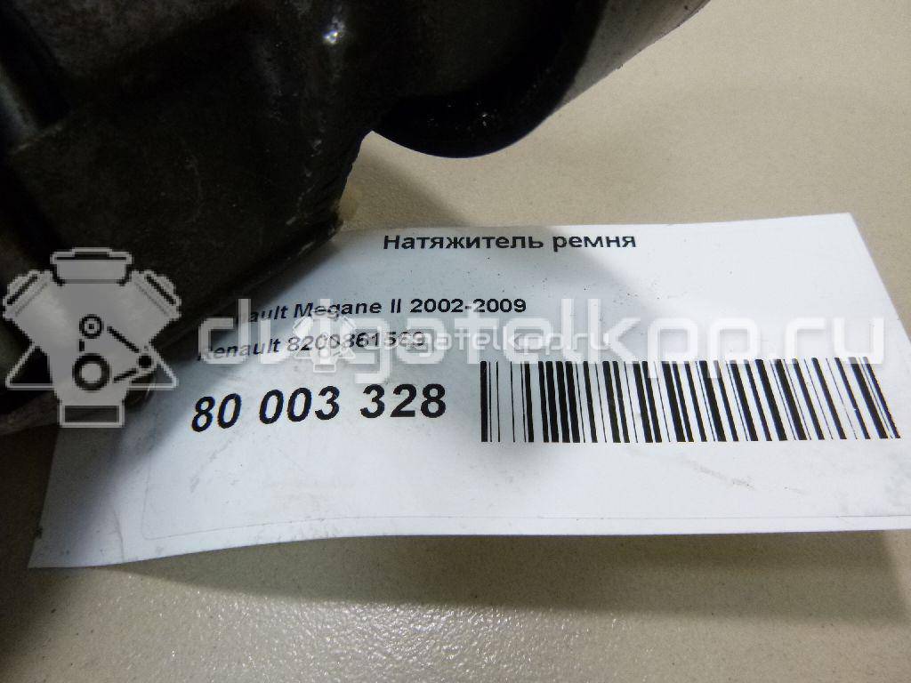 Фото Натяжитель ремня  8200861569 для Renault Wind E4M / Thalia 2 / Talisman / Modus Grand F Jp0 / Twingo {forloop.counter}}