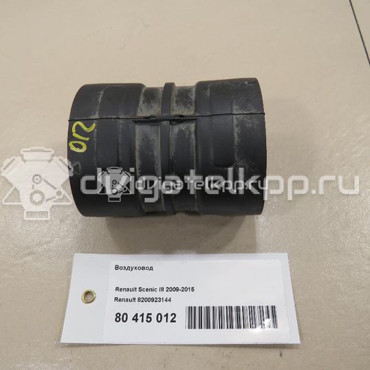 Фото Воздуховод  8200923144 для Renault Grand / Scénic / Fluence L30 / Megane