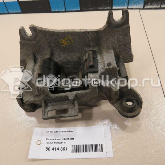 Фото Опора двигателя левая  112200014R для Renault Grand / Scénic / Fluence L30 / Megane