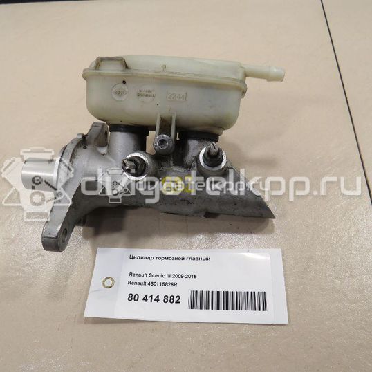Фото Цилиндр тормозной главный  460115826R для Renault Grand / Scénic / Megane