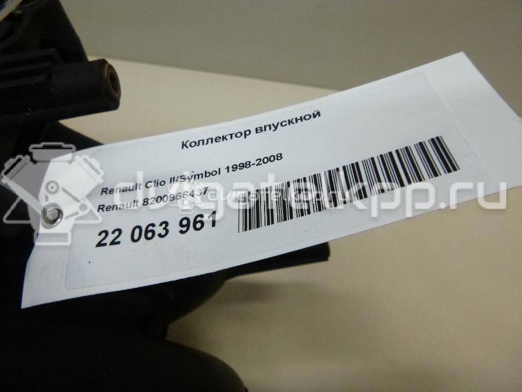 Фото Коллектор впускной  8200966437 для Mahindra Renault / Mahindra / Dacia / Nissan / Renault {forloop.counter}}