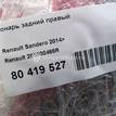 Фото Фонарь задний правый  265500465R для renault Sandero {forloop.counter}}