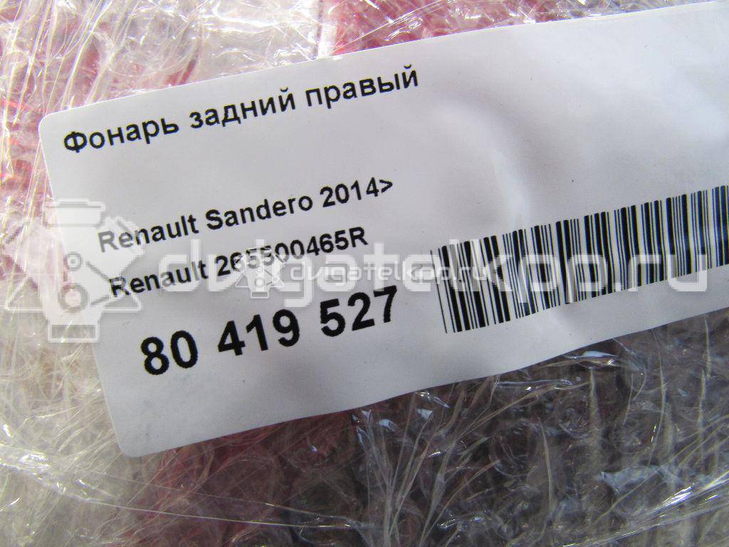 Фото Фонарь задний правый  265500465R для renault Sandero {forloop.counter}}