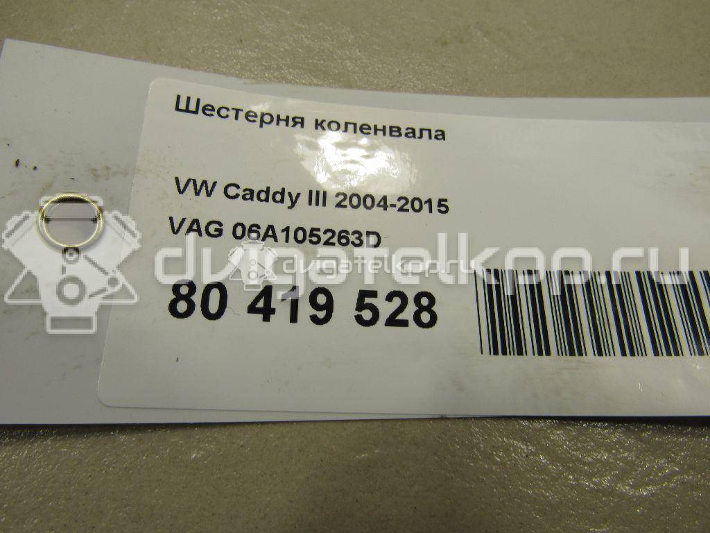 Фото Шестерня коленвала  06A105263D для seat Alhambra {forloop.counter}}