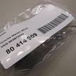 Фото Разъем  8K0973702 для seat Alhambra {forloop.counter}}
