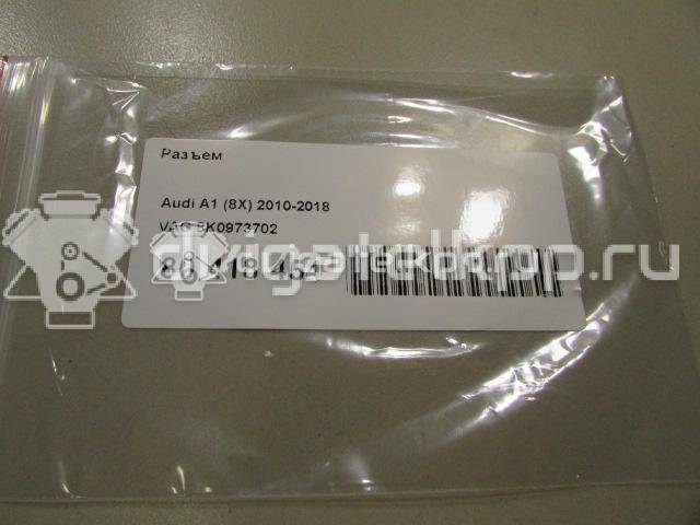 Фото Разъем  8K0973702 для seat Alhambra {forloop.counter}}
