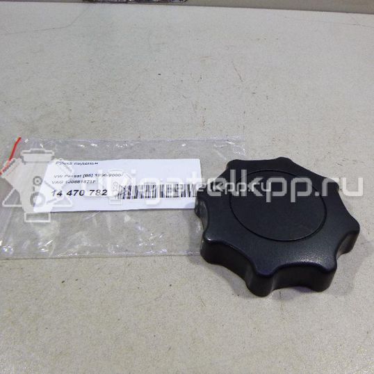 Фото Ручка сиденья  1J0881671F для Seat Ibiza / Cordoba / Leon / Toledo / Altea