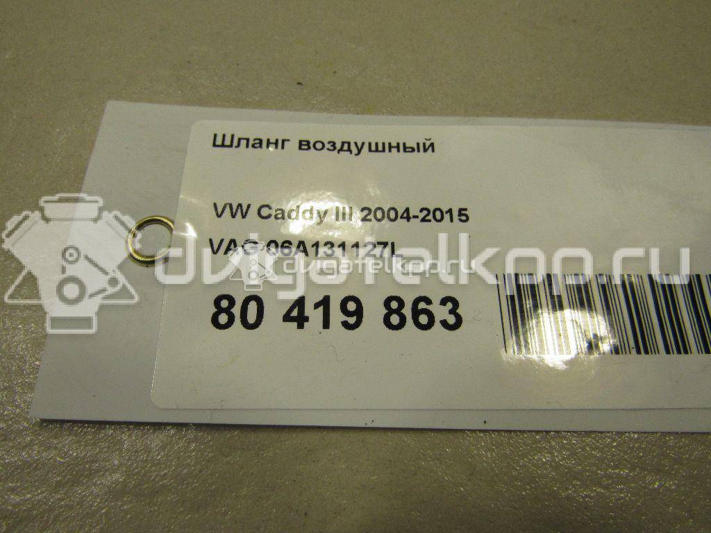 Фото Шланг воздушный  06a131127l для audi A3 (8L1) {forloop.counter}}