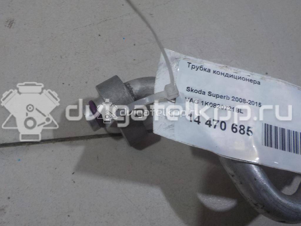 Фото Трубка кондиционера  1k0820721bl для audi A3 [8P1] {forloop.counter}}