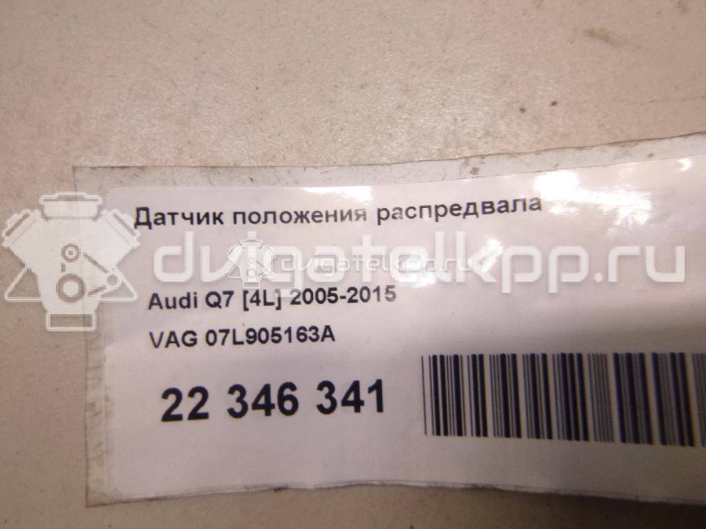 Фото Датчик положения распредвала  07L905163A для Seat Leon / Toledo / Alhambra / Altea / Exeo {forloop.counter}}