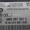 Фото Блок электронный  5M0907357C для seat Altea {forloop.counter}}