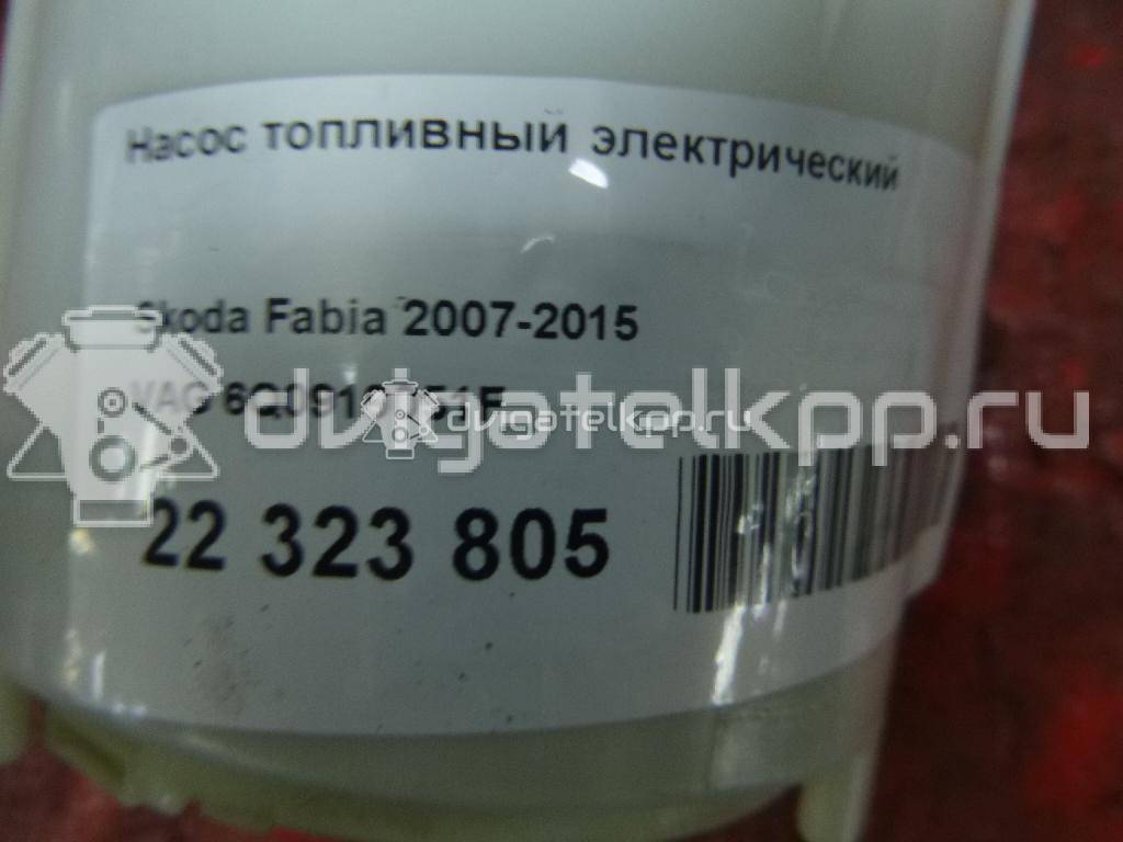 Фото Насос топливный электрический  6Q0919051F для Seat Ibiza / Cordoba / Leon / Toledo / Alhambra {forloop.counter}}