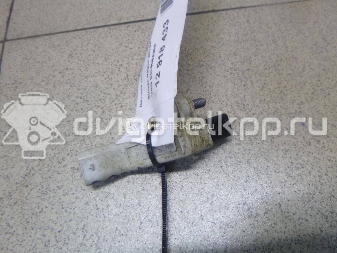 Фото Датчик положения коленвала  04l906433e для audi A1 {forloop.counter}}