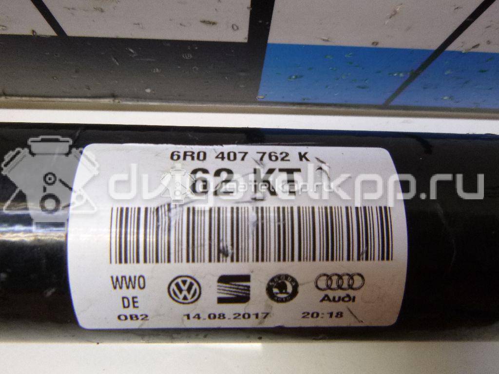 Фото Полуось передняя правая  6R0407762K для skoda Fabia {forloop.counter}}