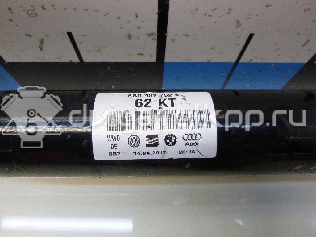 Фото Полуось передняя правая  6R0407762K для skoda Fabia {forloop.counter}}