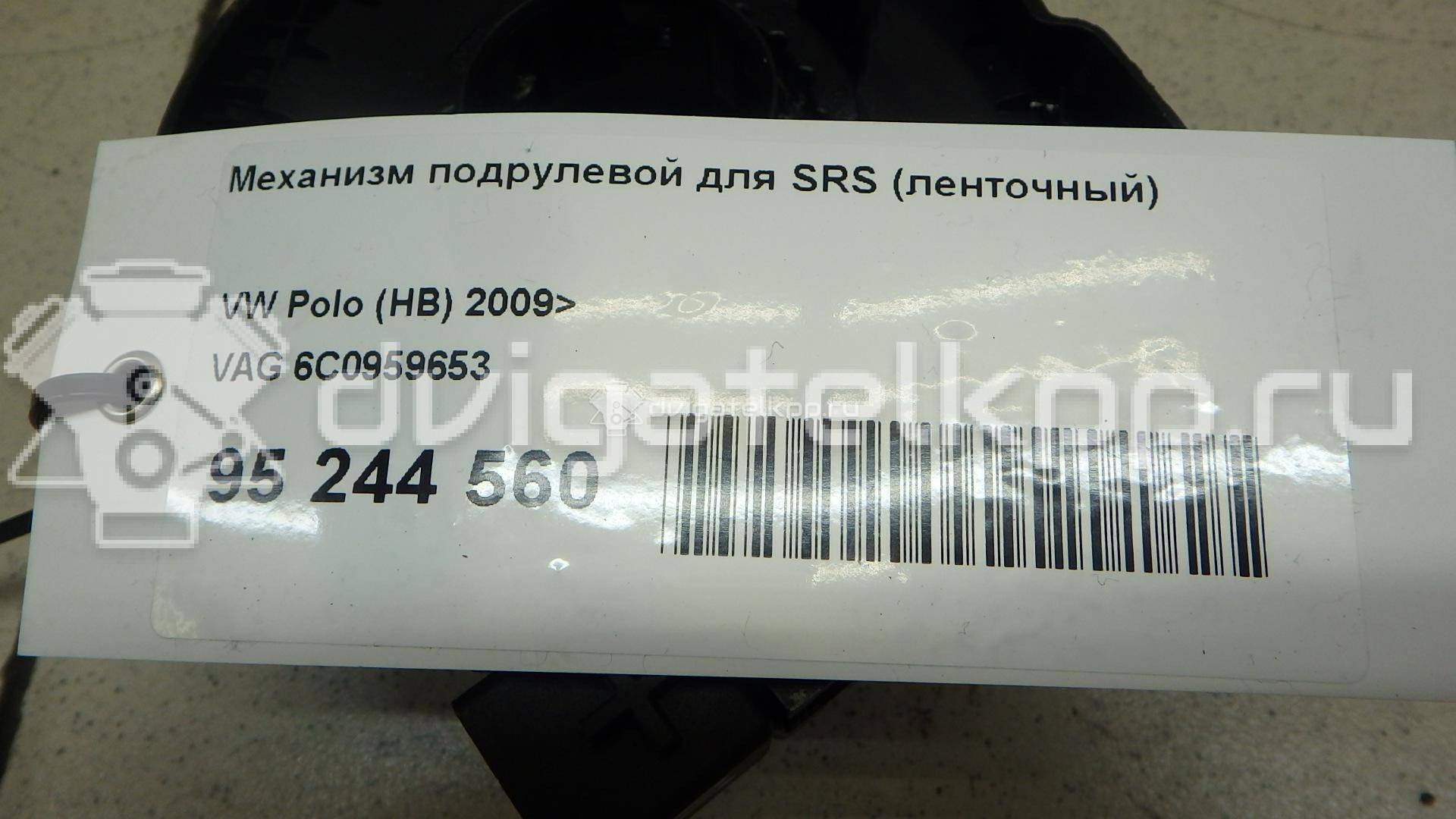 Фото Механизм подрулевой для SRS (ленточный)  6C0959653 для Skoda Fabia / Rapid {forloop.counter}}