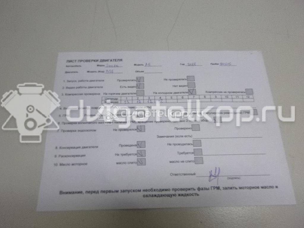 Фото Контрактный (б/у) двигатель  для skoda Octavia (A5 1Z-)  V   06A100043P {forloop.counter}}