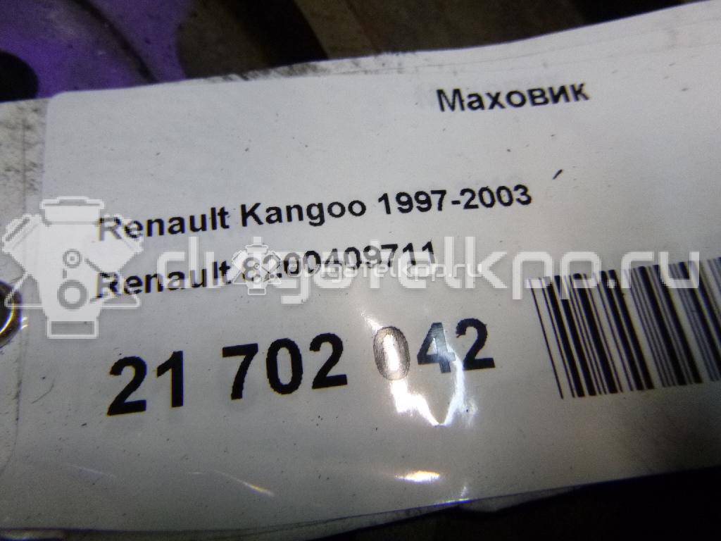 Фото Маховик  8200409711 для Renault Clio / Kangoo 1 {forloop.counter}}