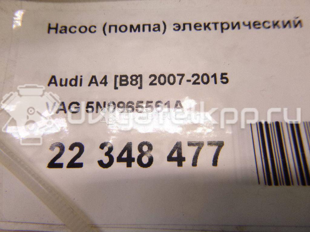 Фото Насос (помпа) электрический  5N0965561A для Skoda Octavia / Yeti 5L / Octaviaii 1Z3 / Superb {forloop.counter}}