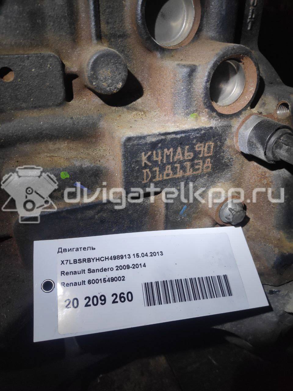 Фото Контрактный (б/у) двигатель K4M 690 для Renault / Dacia 105 л.с 16V 1.6 л бензин 6001549002 {forloop.counter}}