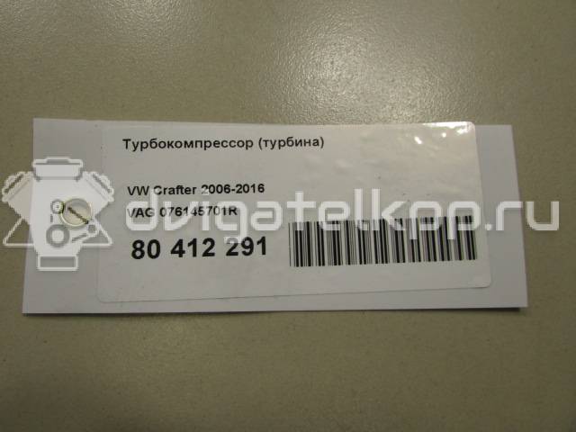 Фото Турбокомпрессор (турбина)  076145701R для Volkswagen Crafter {forloop.counter}}