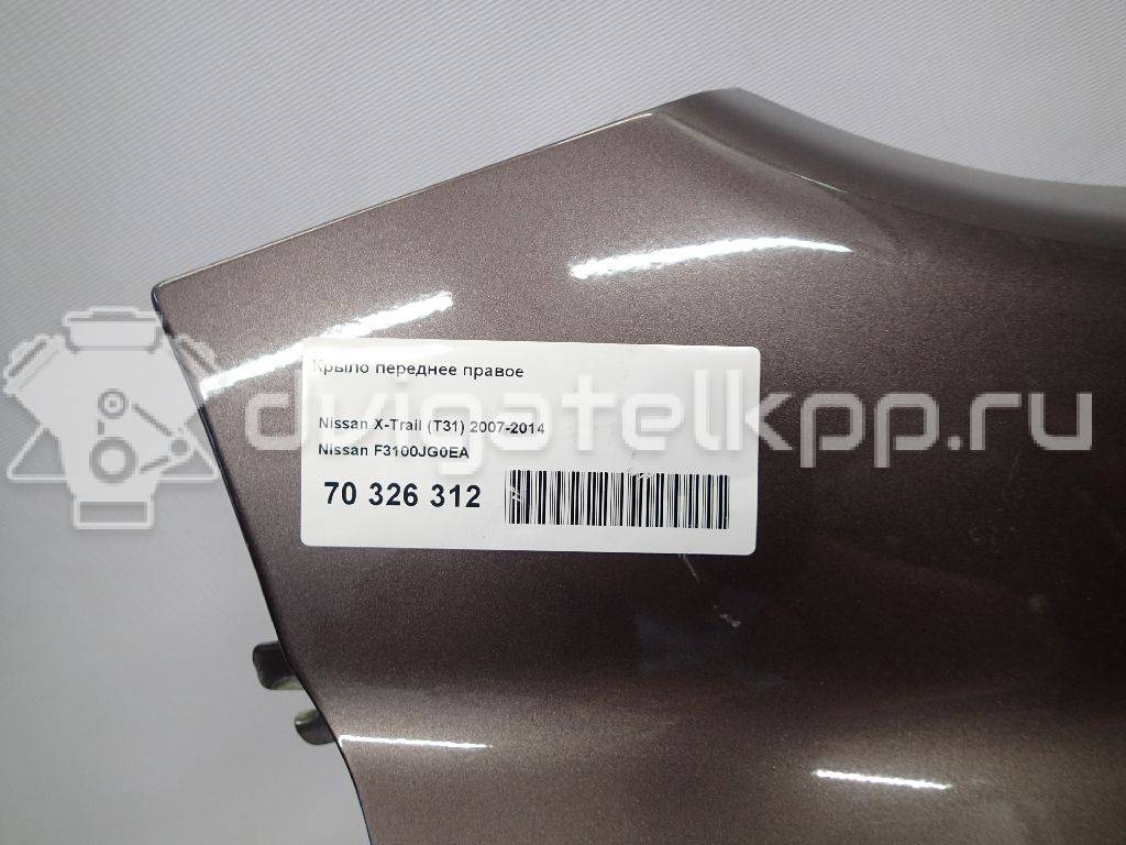 Фото Крыло переднее правое  f3100jg0ea для Nissan X-Trail {forloop.counter}}
