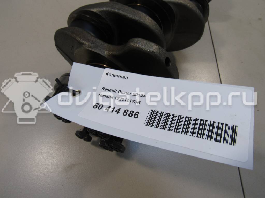 Фото Коленвал  122010173R для Mahindra / Renault {forloop.counter}}