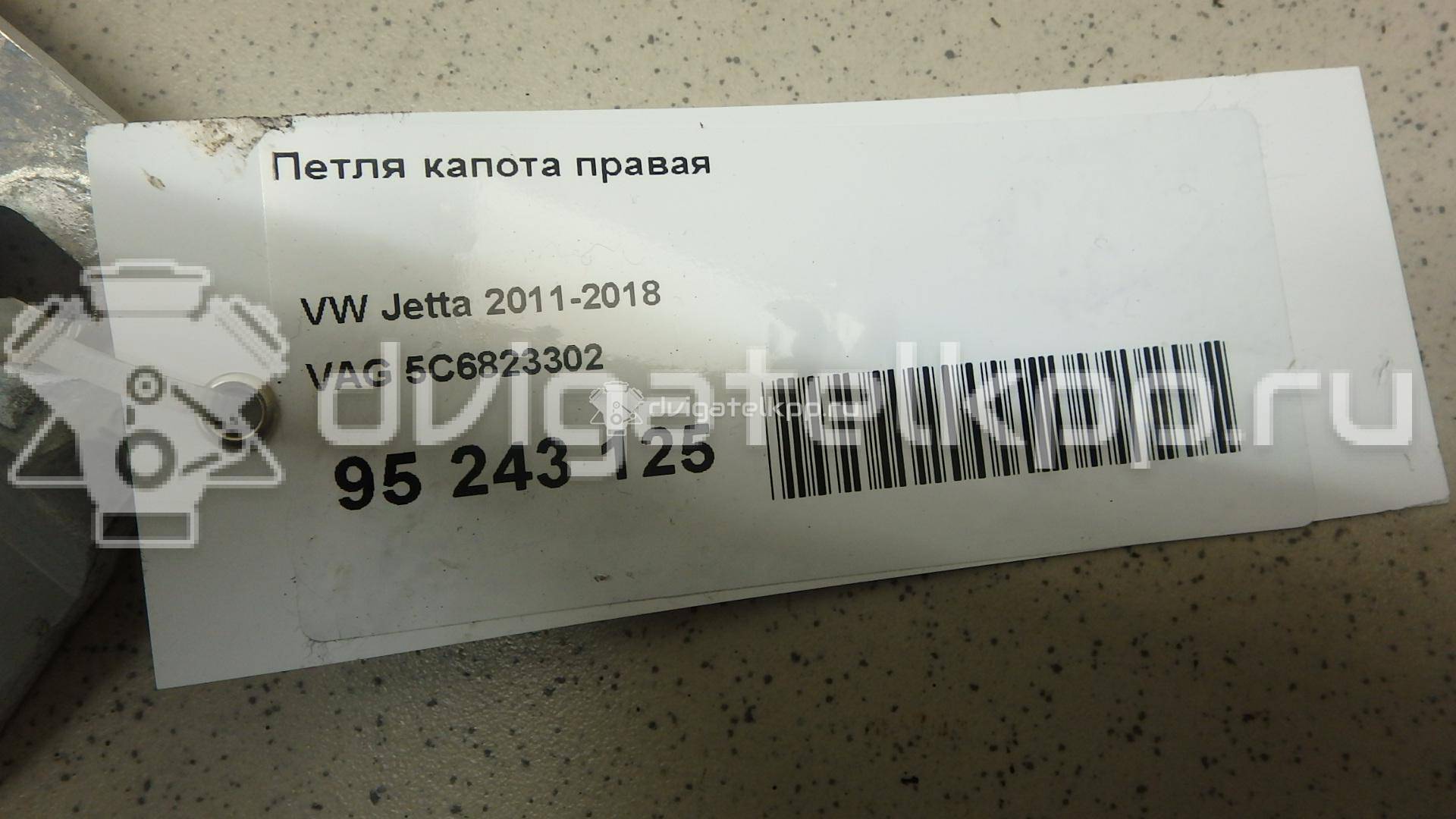 Фото Петля капота правая  5C6823302 для Volkswagen Jetta {forloop.counter}}