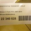 Фото Амортизатор передний левый  E4303JG01A для renault Koleos (HY) {forloop.counter}}