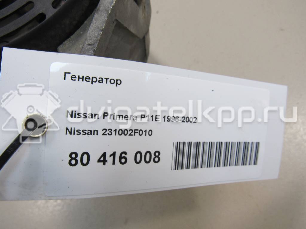 Фото Генератор  231002F010 для Nissan Primera {forloop.counter}}